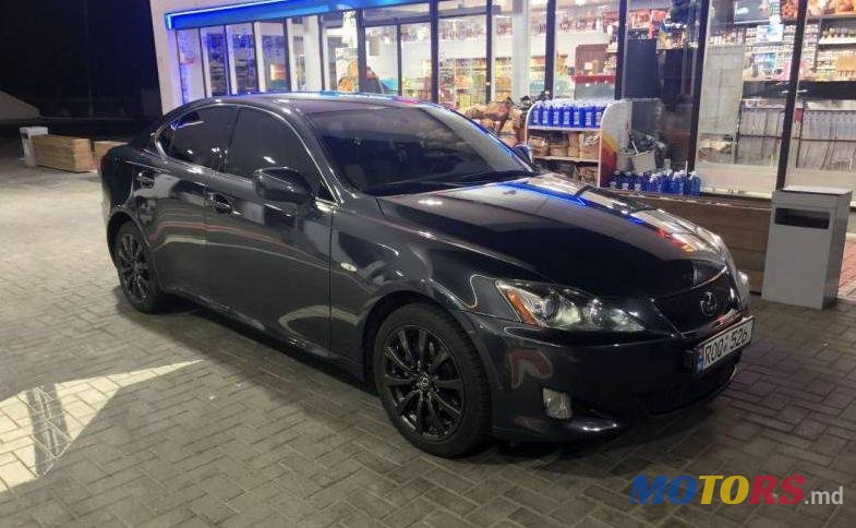 2008' Lexus IS photo #1