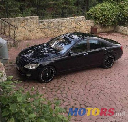 2005' Mercedes-Benz S photo #1