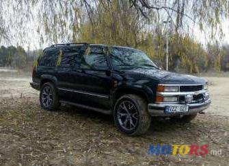 1997' Chevrolet Tahoe photo #1