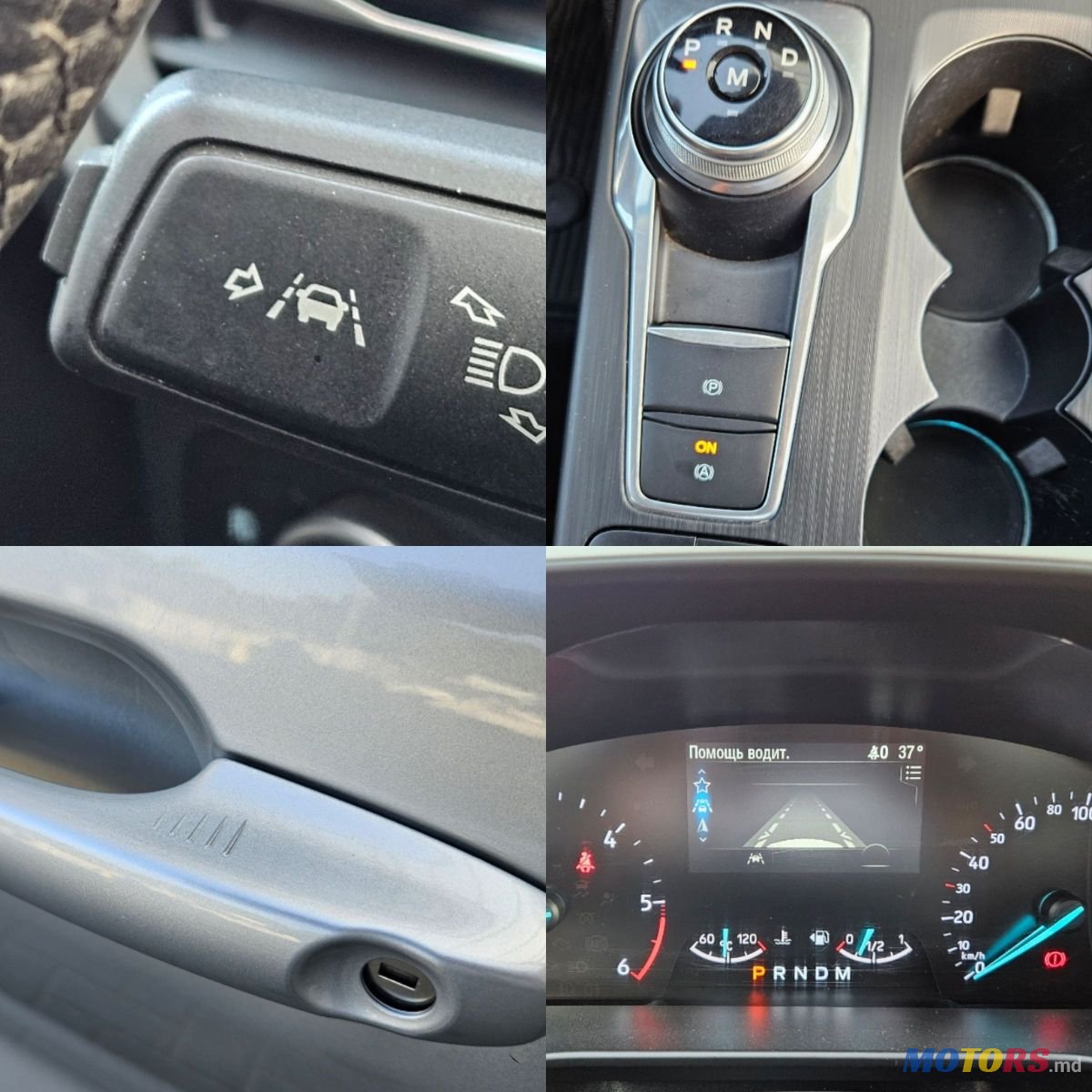 2019' Ford Focus photo #5