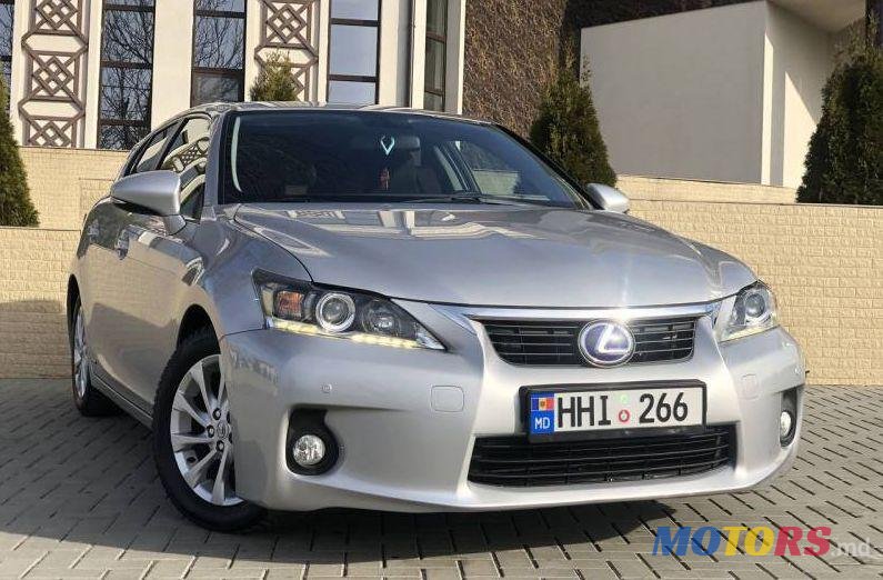 2011' Lexus CT photo #1