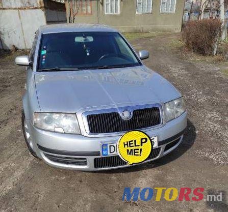 2002' Skoda Superb photo #2