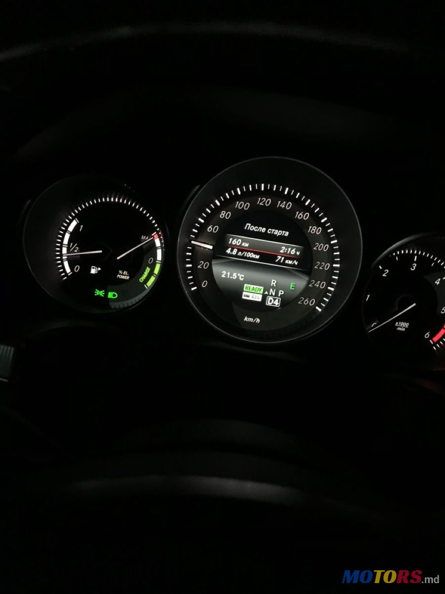 2014' Mercedes-Benz E-Class photo #3