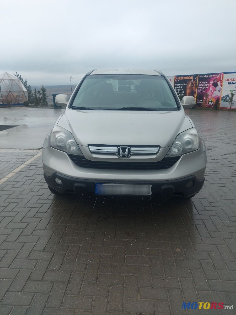 2007' Honda CR-V photo #1