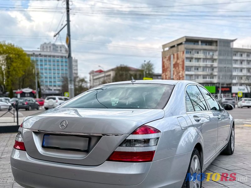 2008' Mercedes-Benz S Класс photo #1