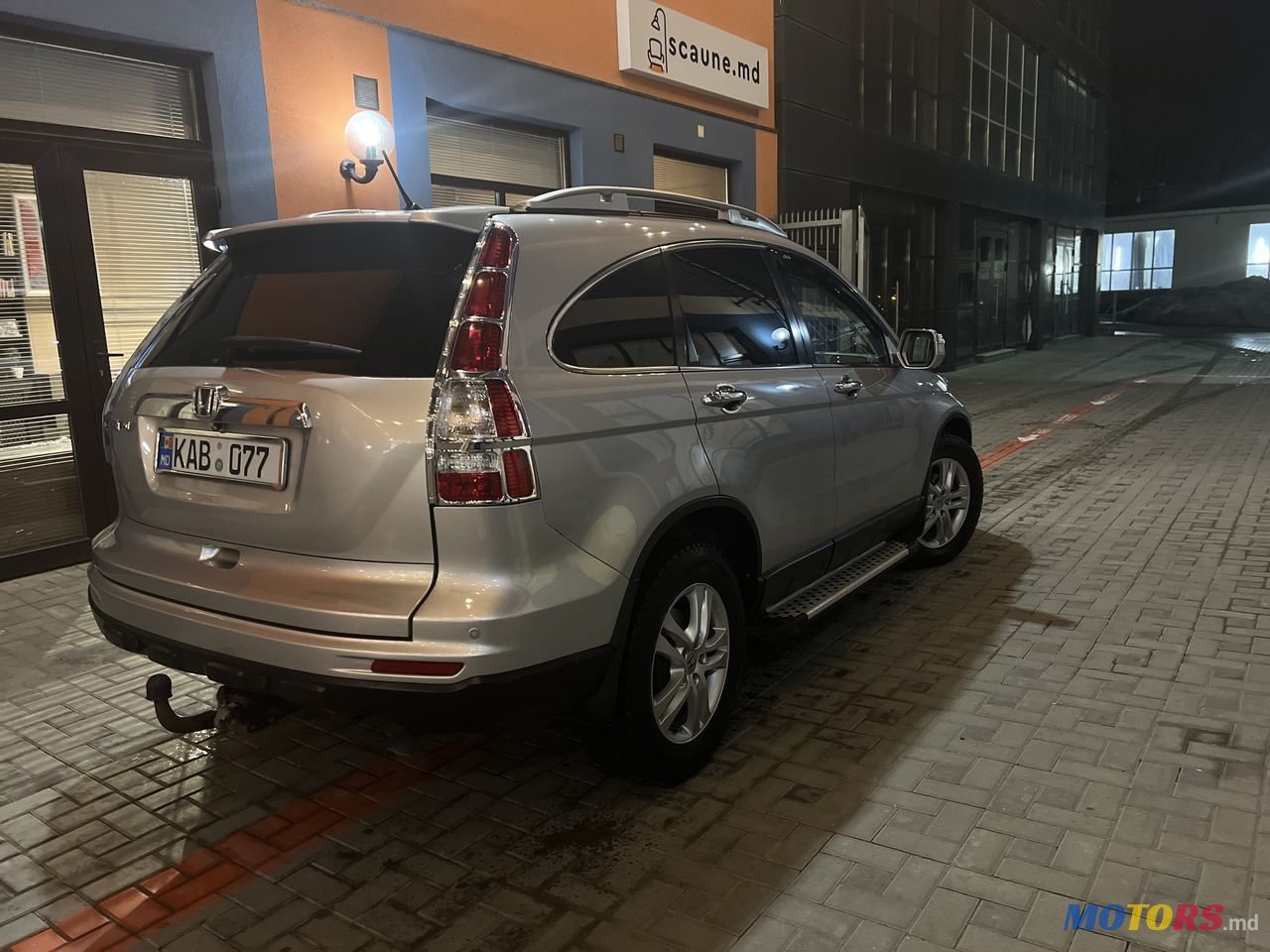 2012' Honda CR-V photo #5