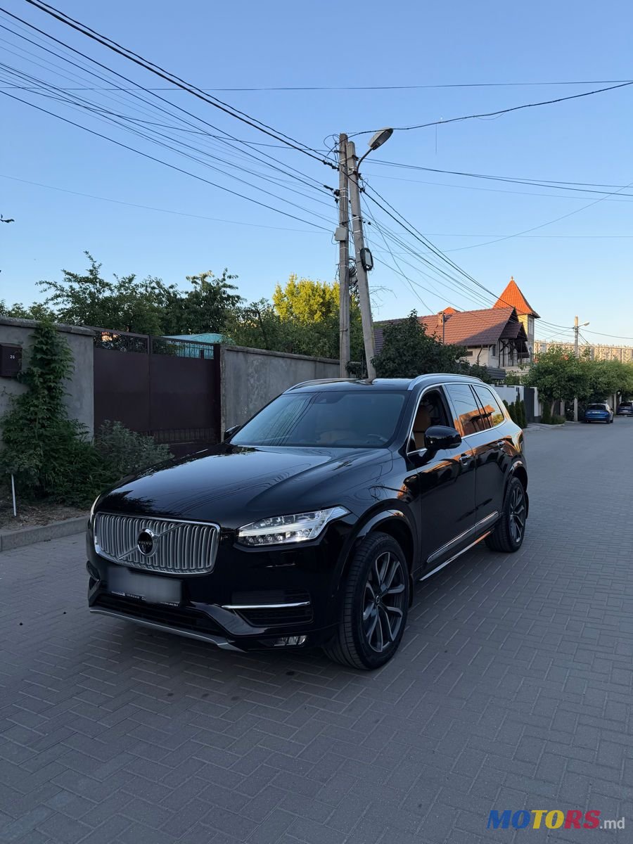 2015' Volvo XC90 photo #1