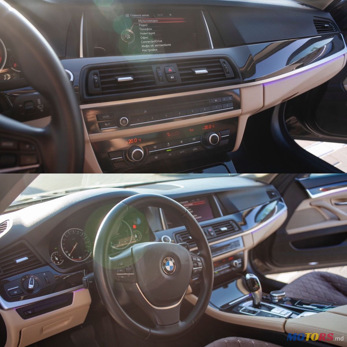 2016' BMW 5 Series photo #5