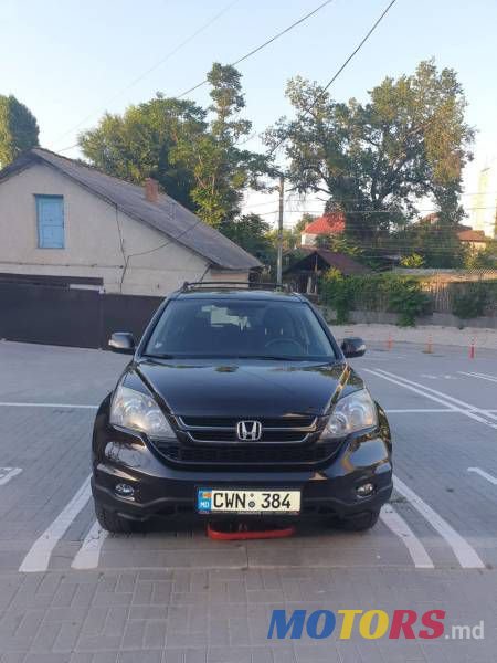 2010' Honda CR-V photo #2