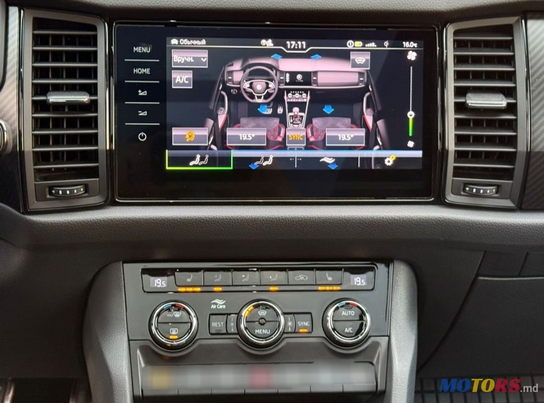 2020' Skoda Kodiaq Rs photo #6