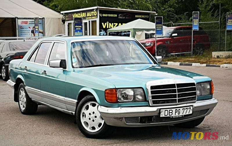 1984' Mercedes-Benz S photo #1