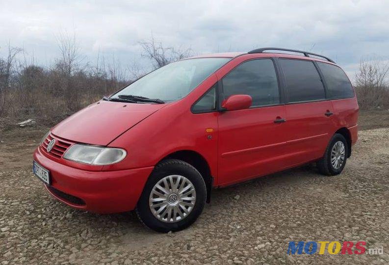 1998' Volkswagen Sharan photo #1