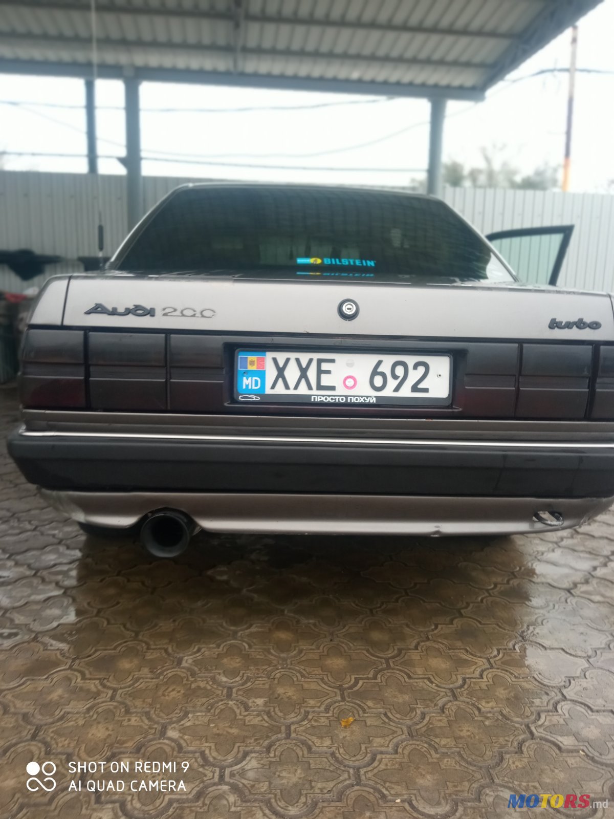 1984' Audi 200 photo #2