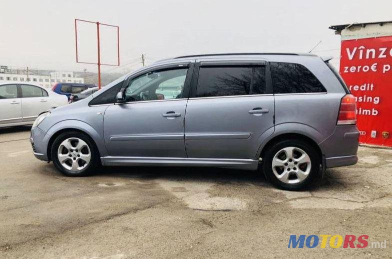 2007' Opel Zafira photo #1