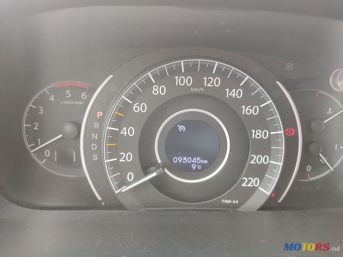 2013' Honda CR-V photo #3