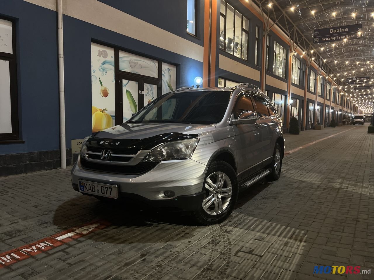 2012' Honda CR-V photo #2