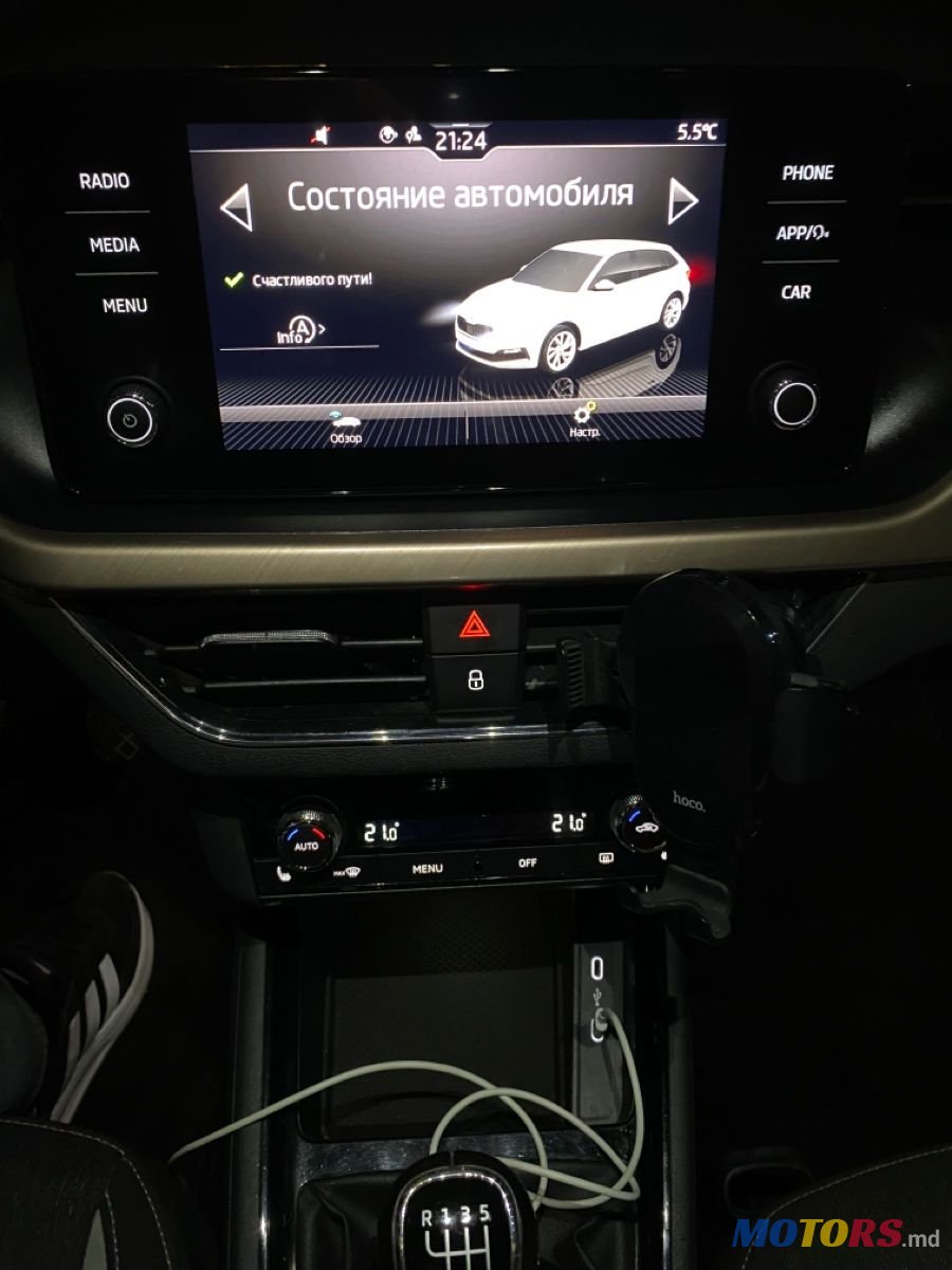 2020' Skoda Scala photo #3