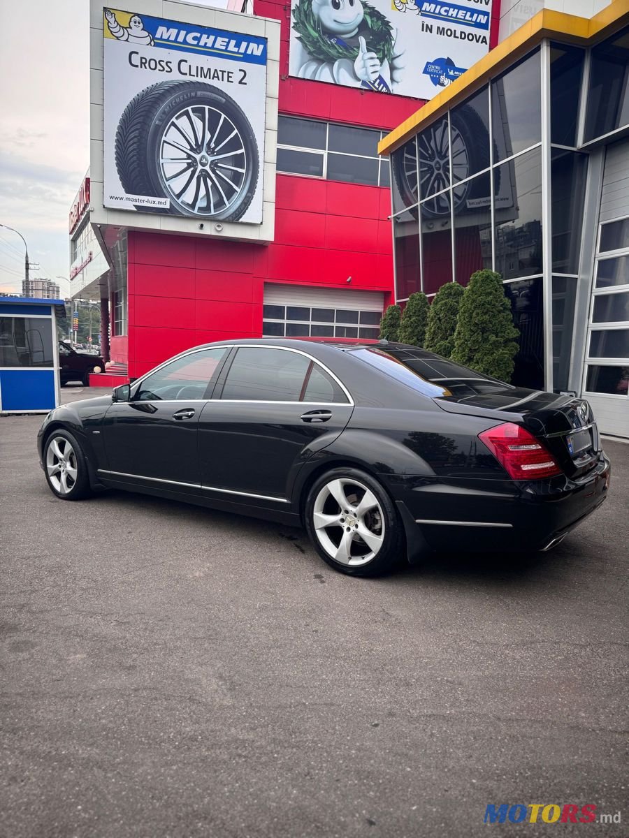 2011' Mercedes-Benz S-Class photo #2