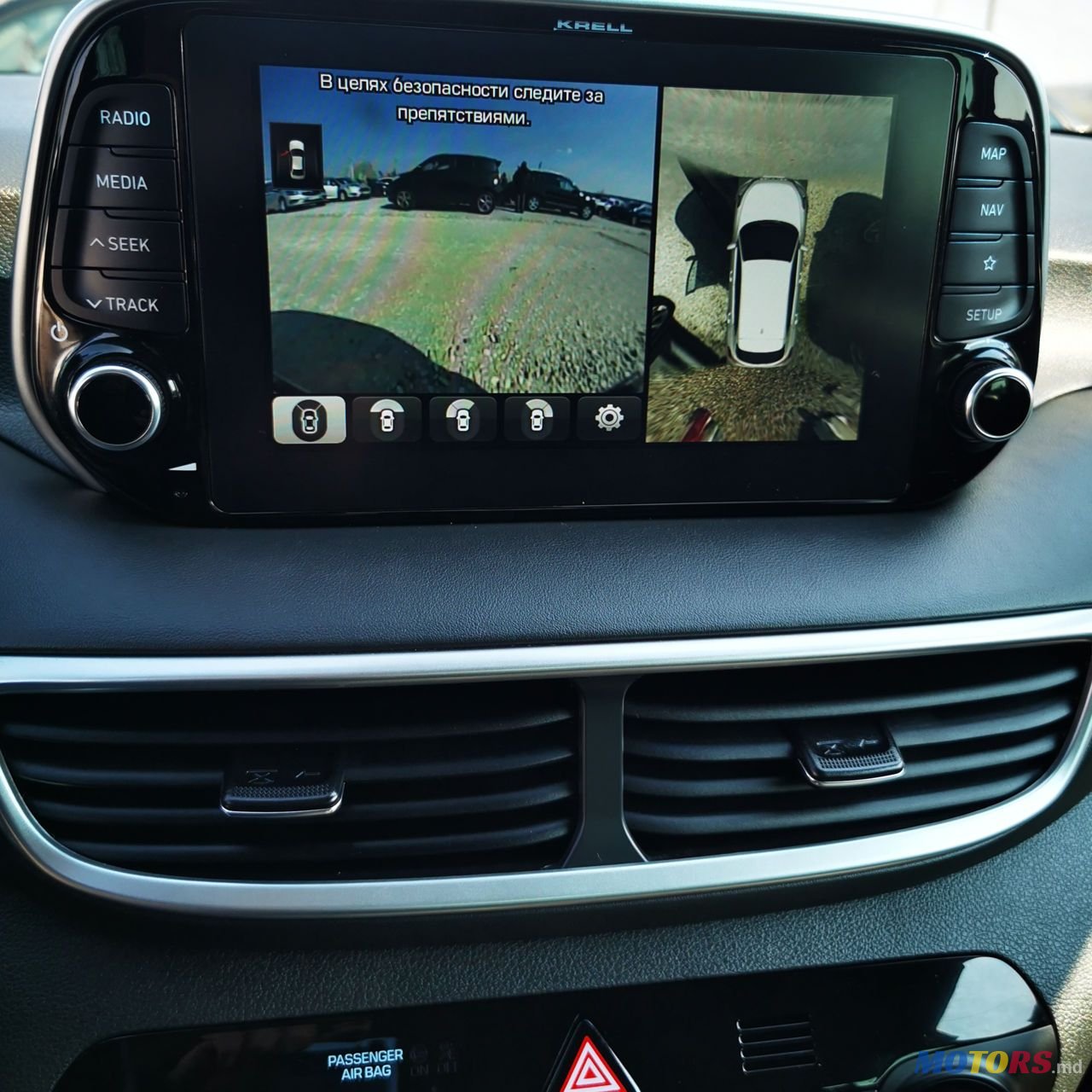 2020' Hyundai Tucson photo #2