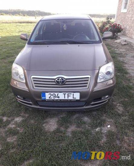 2005' Toyota Avensis photo #1