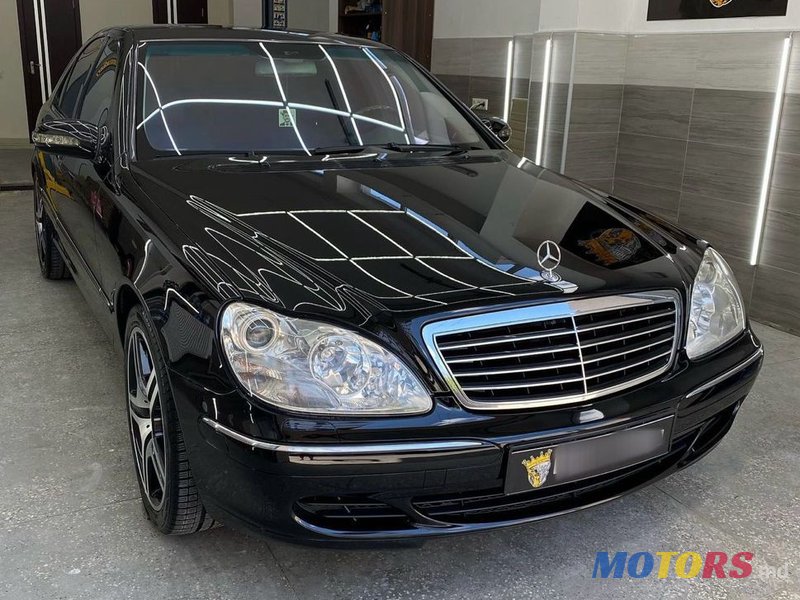 2006' Mercedes-Benz S-Class photo #2