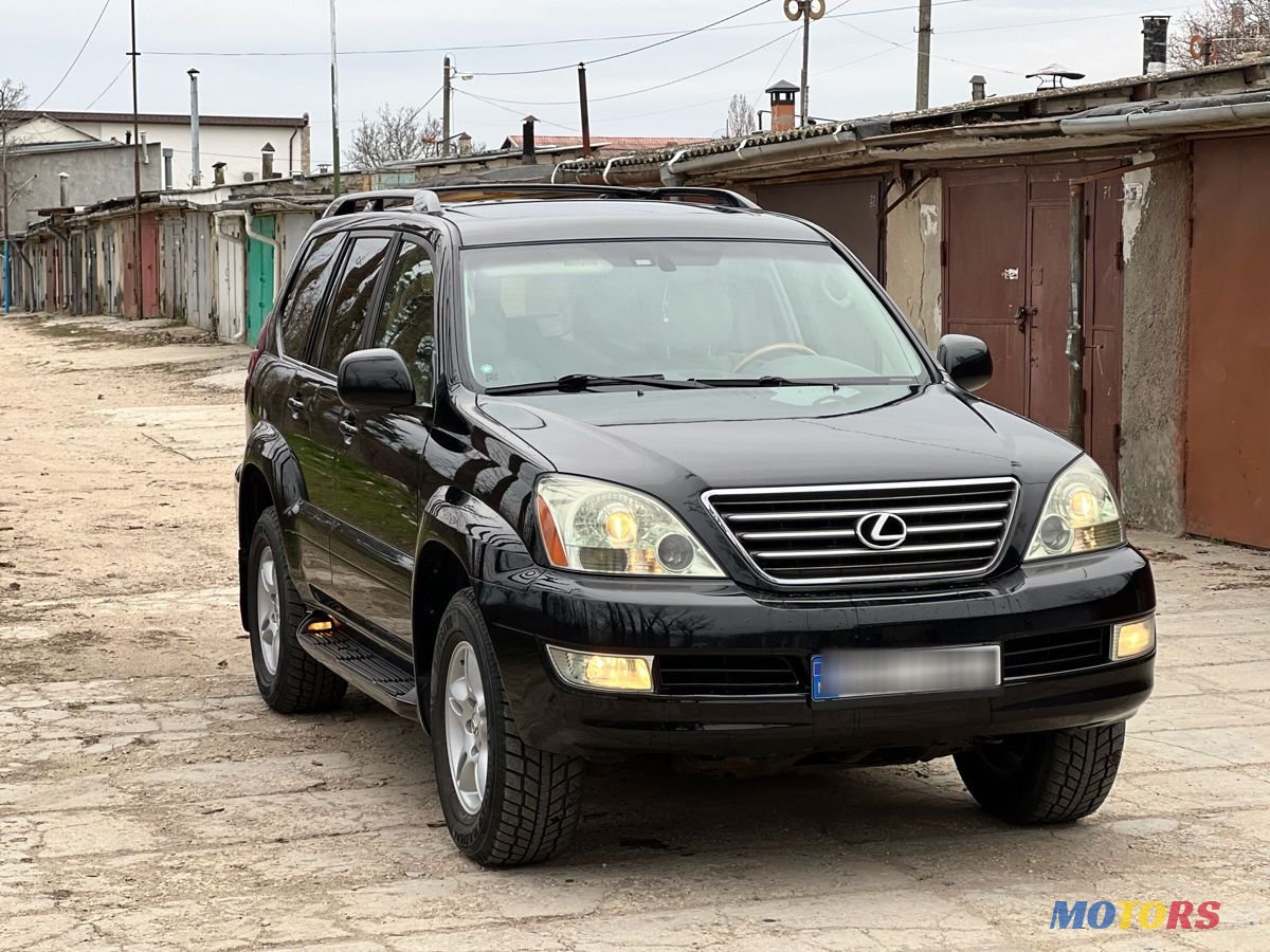 2005' Lexus Gx Series photo #1