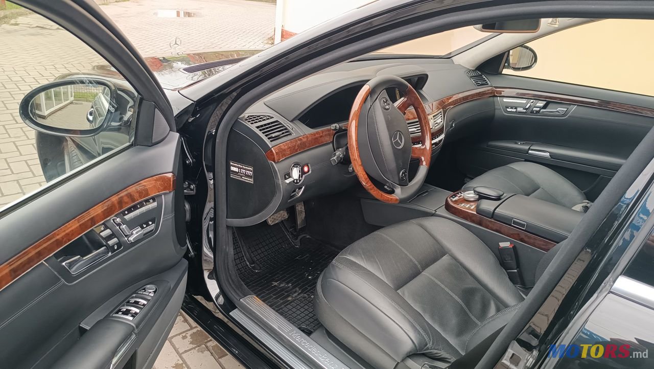 2008' Mercedes-Benz S Класс photo #2