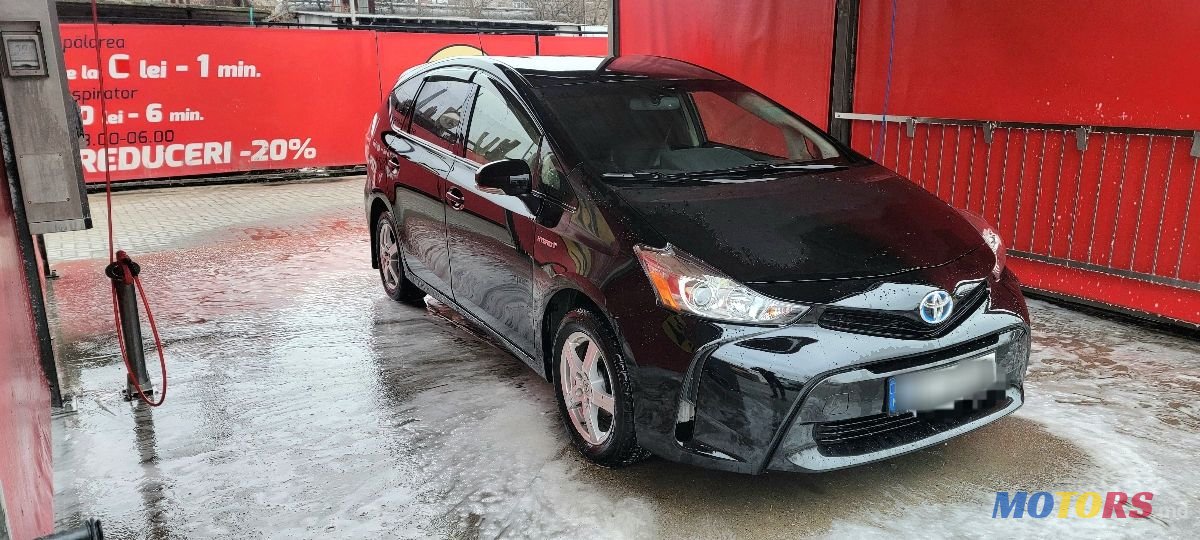 2016' Toyota Prius photo #1