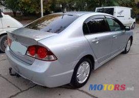 2008' Honda Civic photo #4