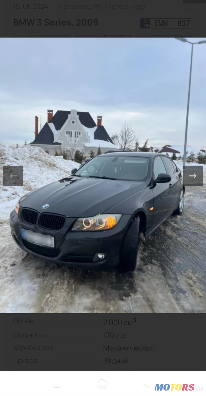 2009' BMW 3 Series Е 90 photo #1