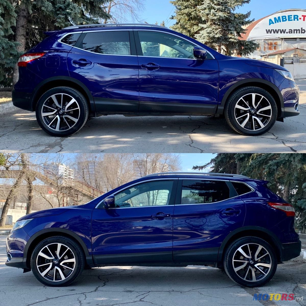 2016' Nissan Qashqai photo #6