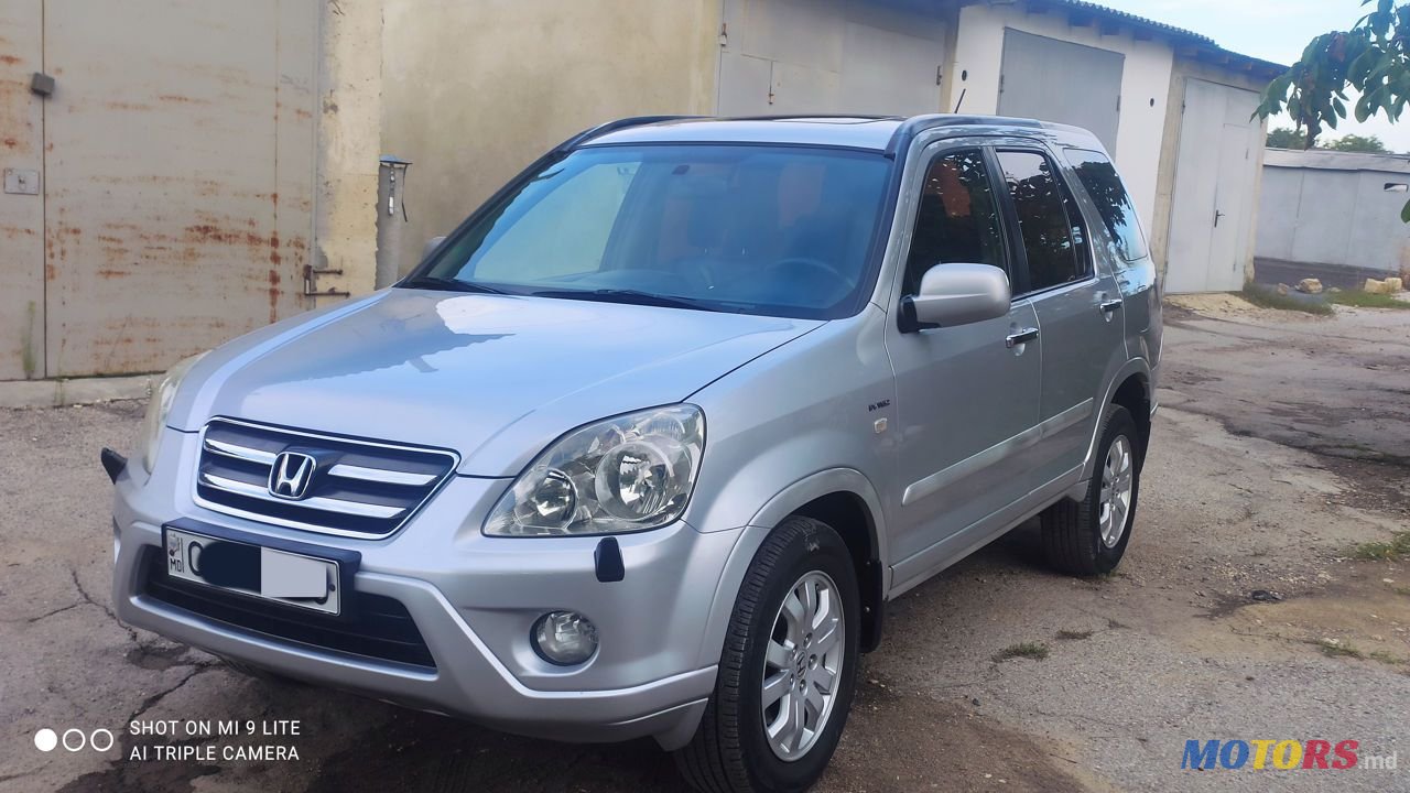 2005' Honda CR-V photo #1