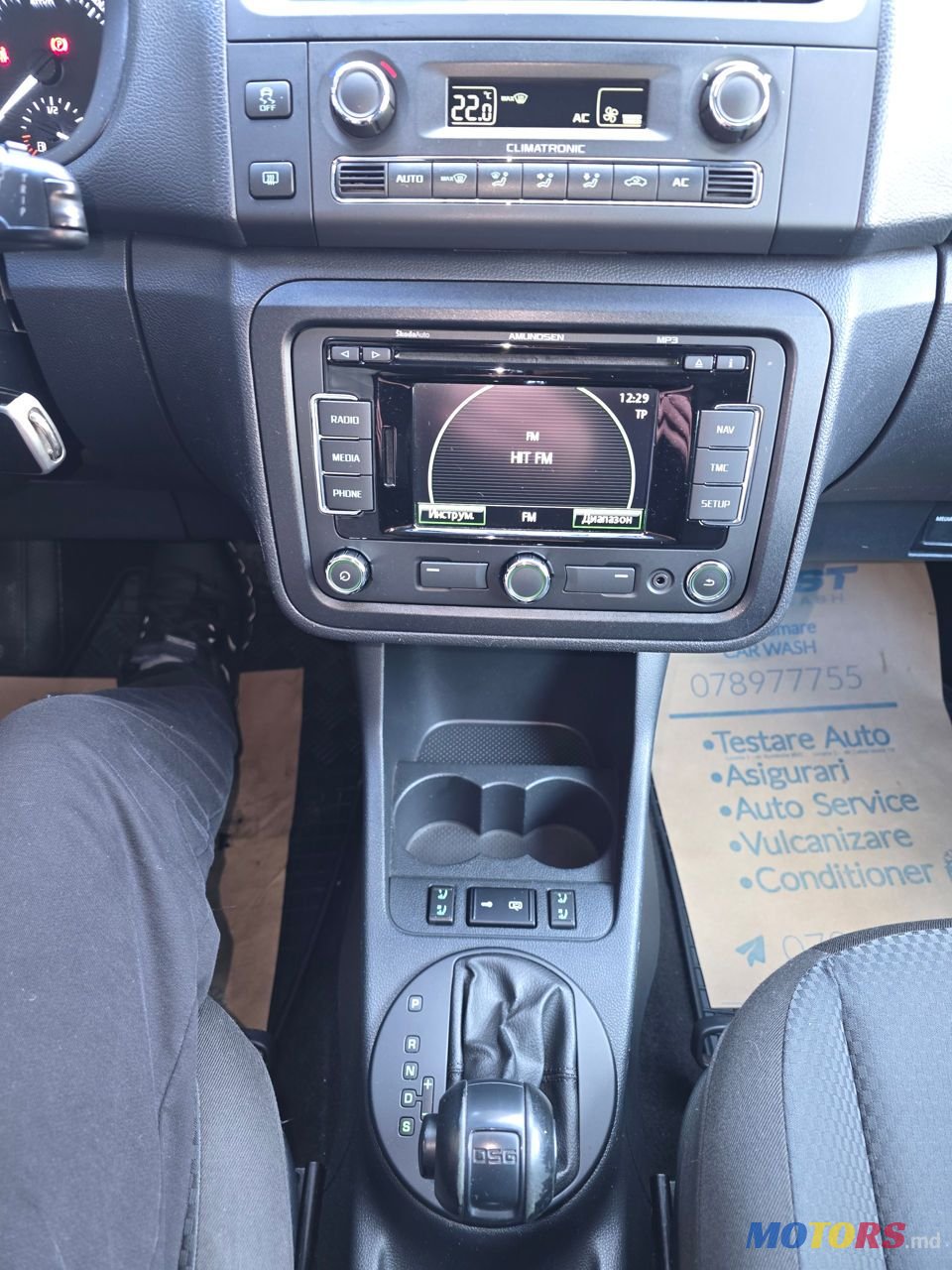 2013' Skoda Fabia photo #6