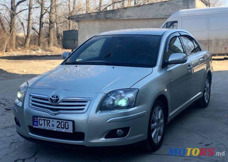 2007' Toyota Avensis photo #1