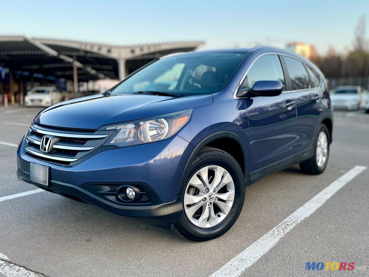 2013' Honda CR-V photo #1