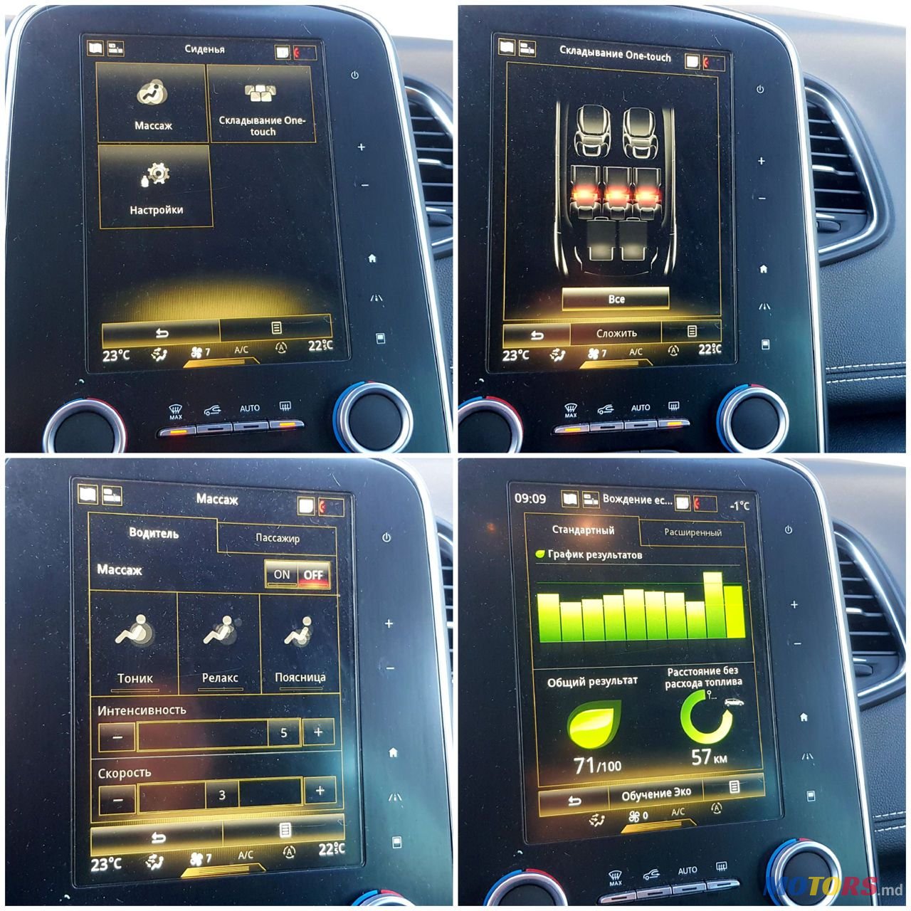 2016' Renault Grand Scenic photo #4