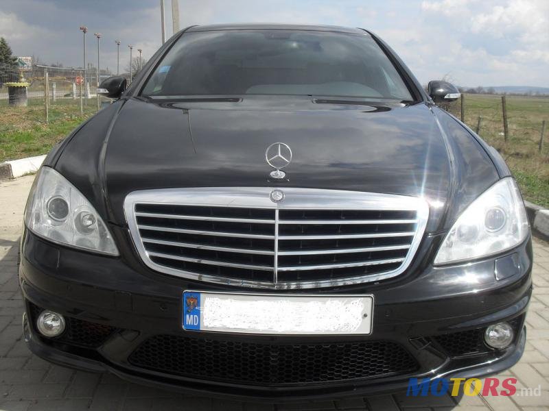 2006' Mercedes-Benz S-Class photo #2