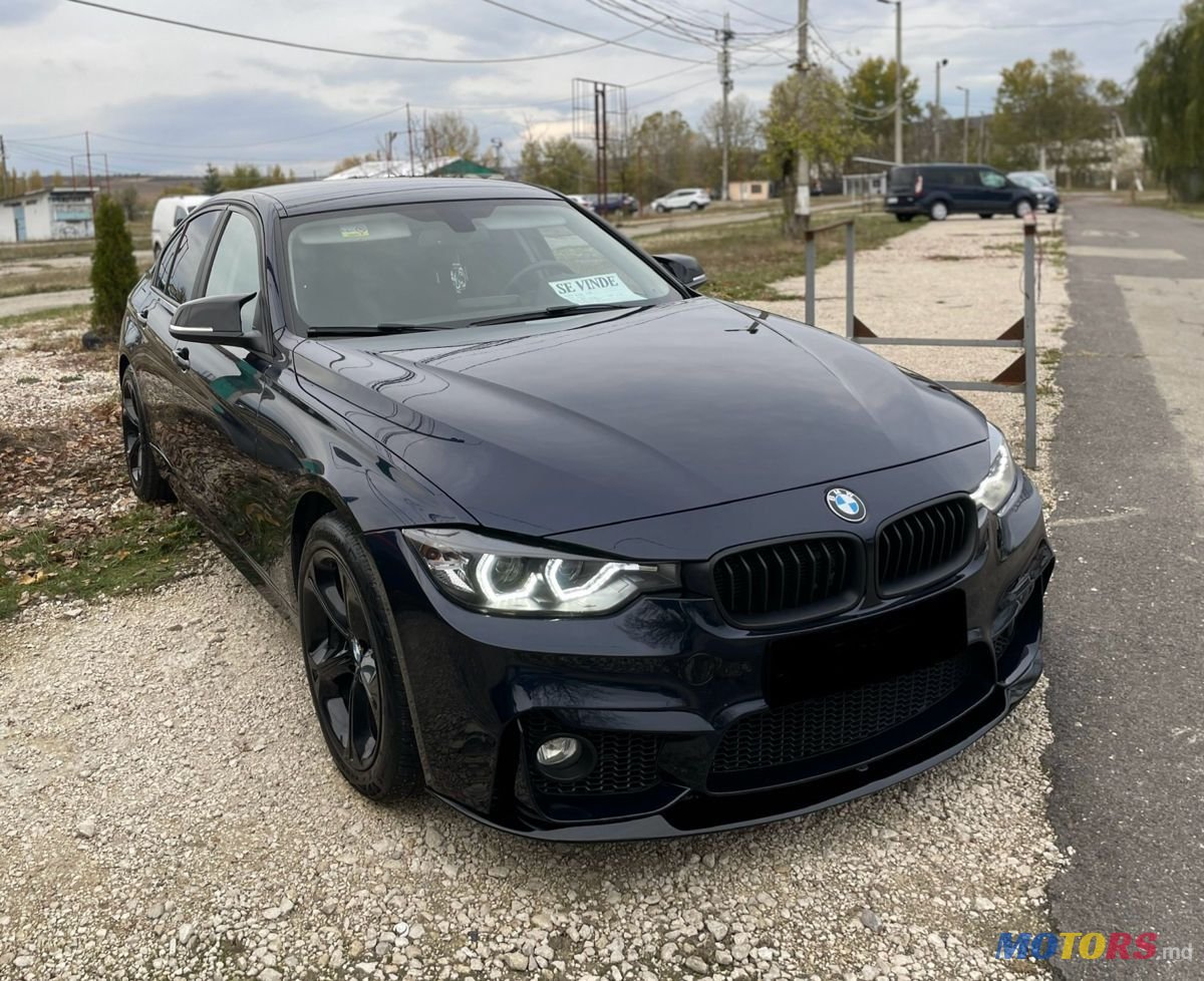 2015' BMW 3 Series photo #1