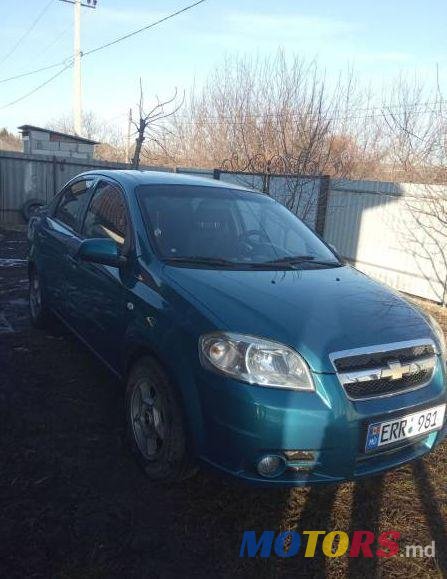2008' Chevrolet Aveo photo #1