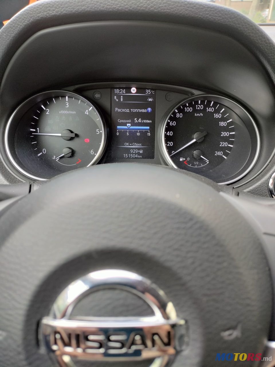 2017' Nissan Qashqai photo #6