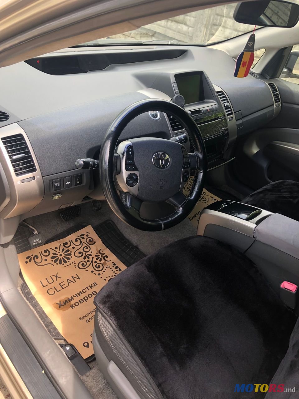 2006' Toyota Prius photo #5