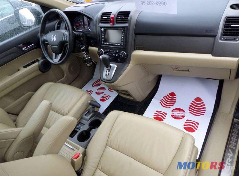 2012' Honda CR-V photo #2