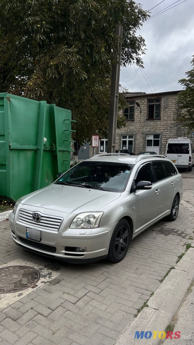 2005' Toyota Avensis photo #1