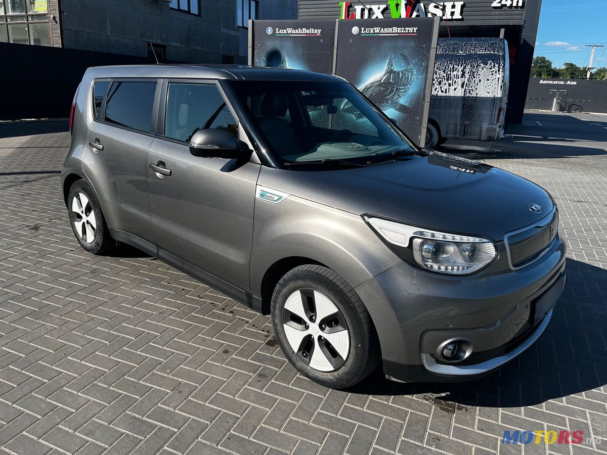 2015' Kia Soul photo #1