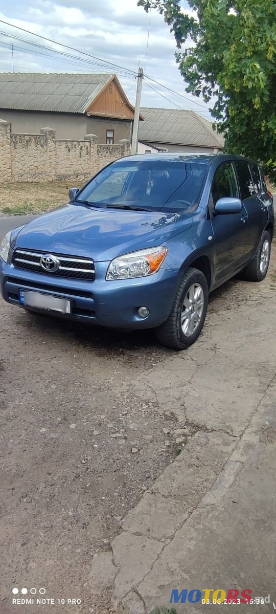 2007' Toyota RAV4 photo #6