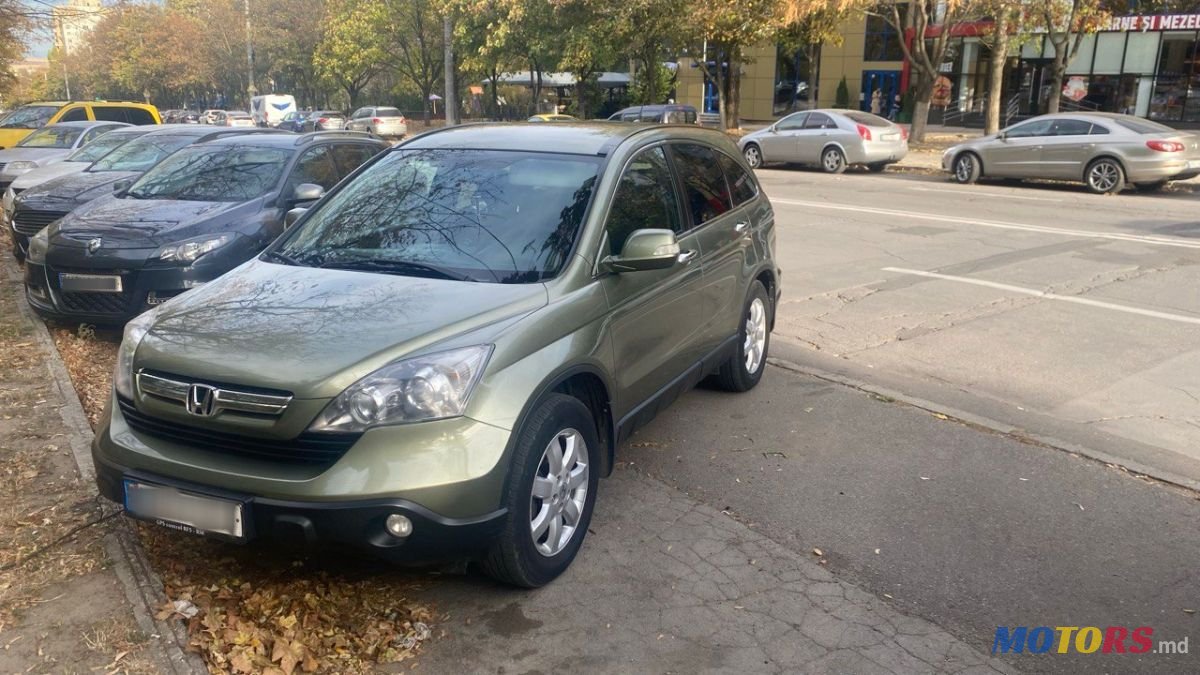 2007' Honda CR-V photo #2