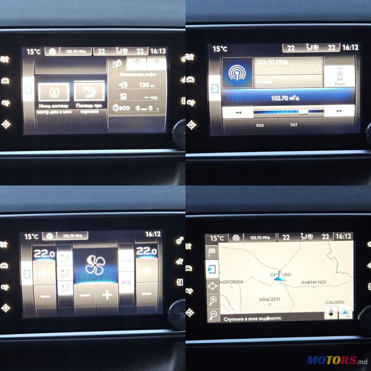 2016' Peugeot 308 photo #4