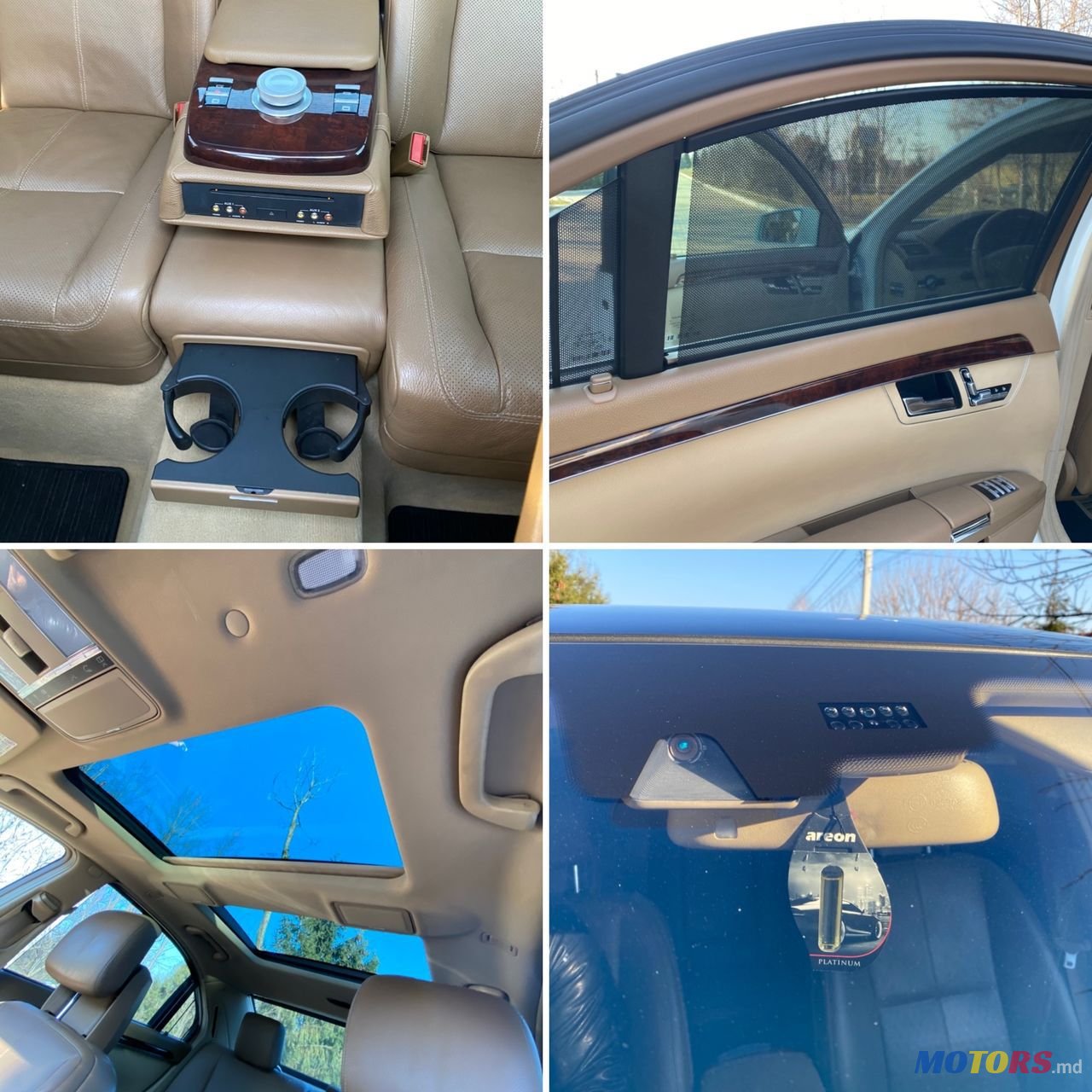 2008' Mercedes-Benz S Класс photo #4