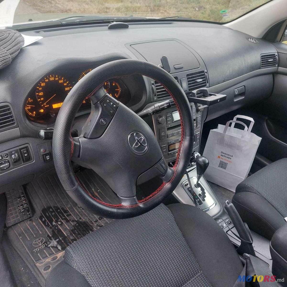 2007' Toyota Avensis photo #4