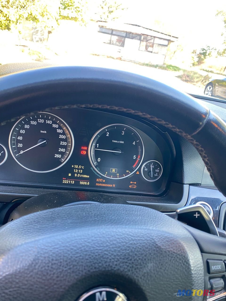 2012' BMW 5 Series photo #6